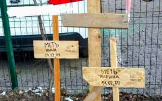 В Ирпене людей хоронят прямо во дворах жилых домов: фото