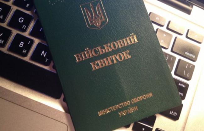 На границе с Молдовой остановили мужчину, освобожденного от службы из-за тяжелых родов