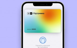Кабмін розширив перелік областей, де можна отримати 6,5 тисяч гривень в межах єПідтримки