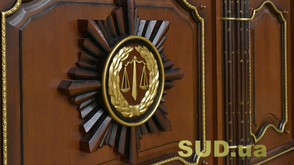 Змінено територіальну підсудність окремих судів Донецької, Запорізької та Харківської областей