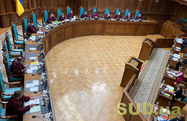 Конституционный Суд сможет проводить заседания дистанционно: ДОКУМЕНТ