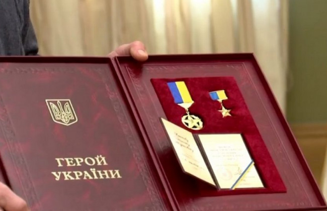 У «Слузі народу» пропонують встановити щомісячну виплату для Героїв України та кавалерів ордена «За мужність»