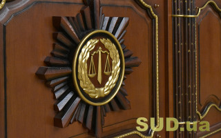 Змінено територіальну підсудність окремих судів Донецької, Запорізької та Харківської областей