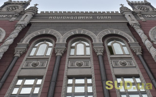 Нацбанк усложнил жизнь беженцам: теперь им нужно искать подтверждающие документы для вывоза валюты за границу