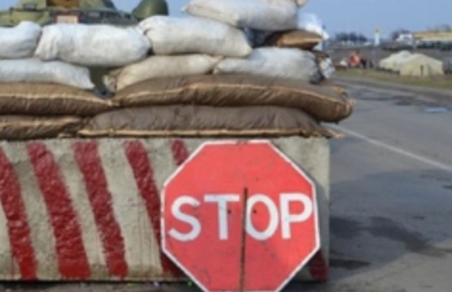 В Україні скоротили кількість блокпостів