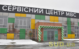 Сервисные центры МВД возвращаются к работе, — Монастырский