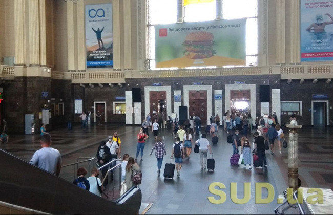 До 17 марта вход на вокзал в Киеве будет закрыт, за исключением транзитных пассажиров