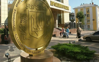Належить Росії: у НАЗК склали список на націоналізацію майна