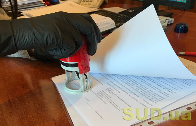 НПУ оприлюднила рекомендації нотаріусам на випадок захоплення населеного пункту або робочого місця