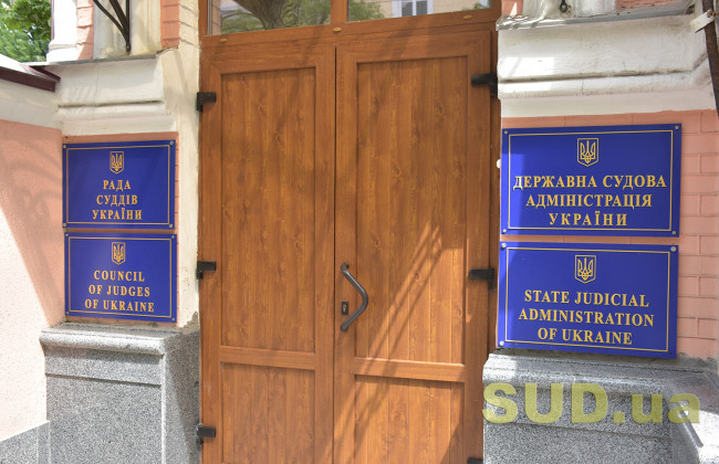 З 15 березня відтерміновано нові правила автоматизованого розподілу справ, – ДСА
