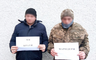На Київщині затримали двох мародерів