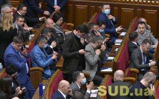 Рада зупинила виконавчі провадження в інтересах Росії