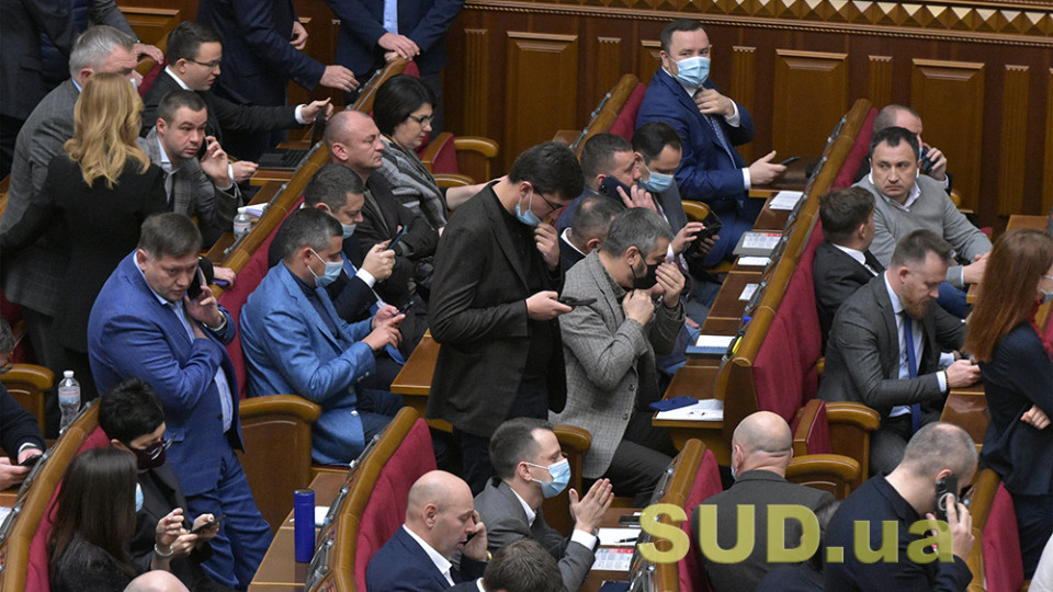Верховна Рада прийняла Закон для забезпечення підтримки громадян та бізнесу в Україні на період воєнного стану