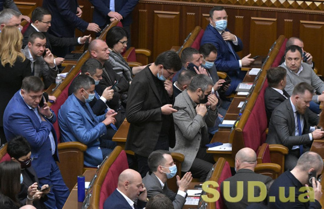 Рада зупинила виконавчі провадження в інтересах Росії