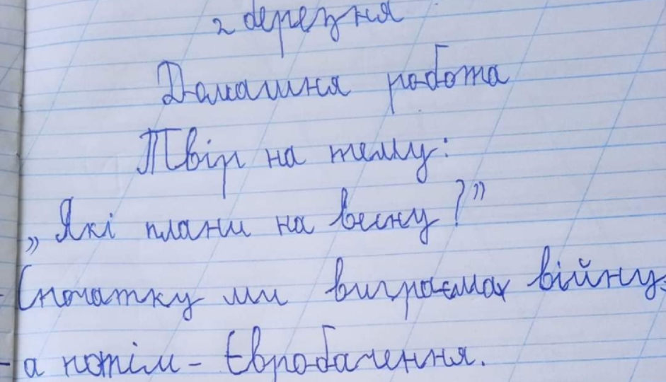 Виграємо війну і поїдемо в Крим на море: український школяр написав твір про свої плани на весну