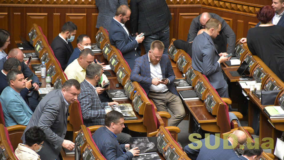 В Верховную Раду внесли законопроект о запрете политических партий