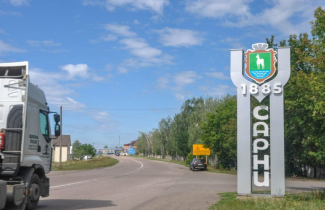 По городу Сарны нанесен ракетный удар