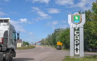 По городу Сарны нанесен ракетный удар