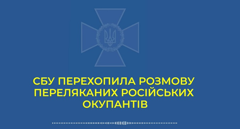 Пацаны уезжают, а приезжают мертвяки: СБУ перехватила еще один разговор оккупантов, аудио