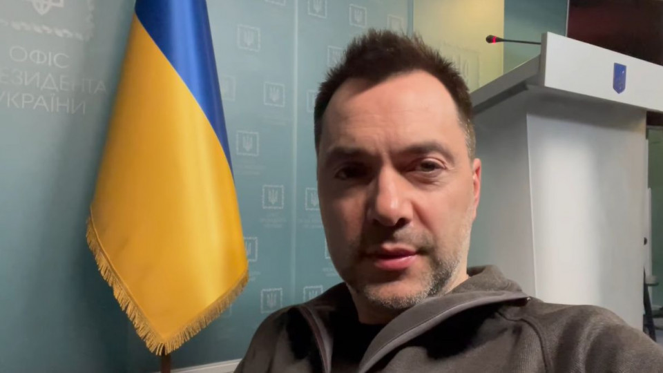 Арестович записал видео, где назвал «паникером» Анатолия Гриценко, ВИДЕО