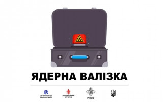 «Ядерна валізка»: що це та який її принцип дії