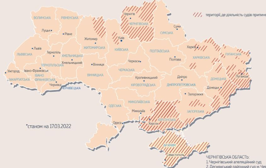 Карта територій України, де у зв’язку з війною не здійснюється правосуддя, ФОТО