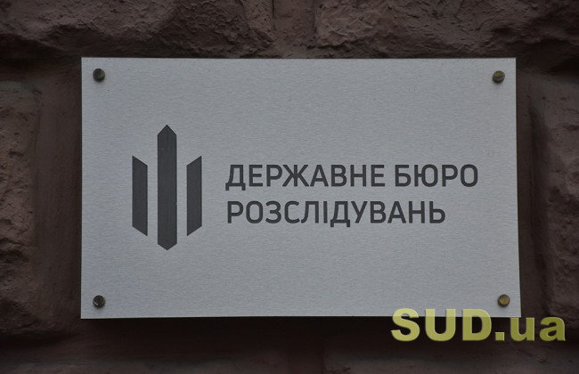 В ГБР пояснили, для каких именно сотрудников просили дополнительное вознаграждение