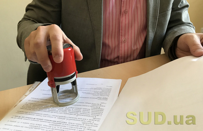 Порядок державної реєстрації юридичних осіб та ФОП у період воєнного стану