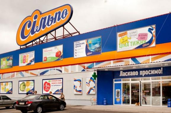 «Сільпо» закриває понад 20 магазинів в Києві: адреси