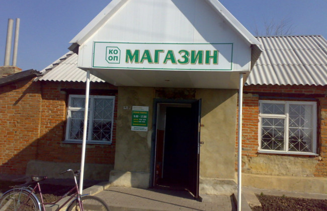 Роздрібну торгівлю звільнять від плати за користування нерухомим майном: деталі