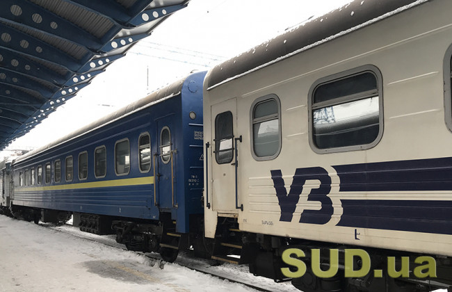 Оприлюднено графік евакуаційних поїздів на 20 березня