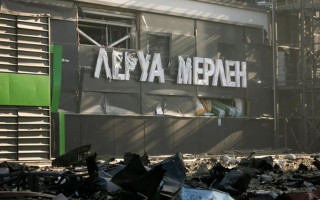 Минобороны Украины: «LEROY MERLIN стала первой компанией в мире, которая финансировала взрывы собственных магазинов»