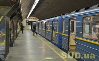 В Киеве метро продолжает работу в режиме перевозок