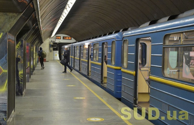 В Киеве метро продолжает работу в режиме перевозок