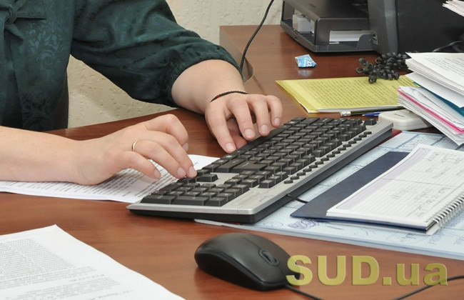 НАІС відновило роботу API ДРОРМ