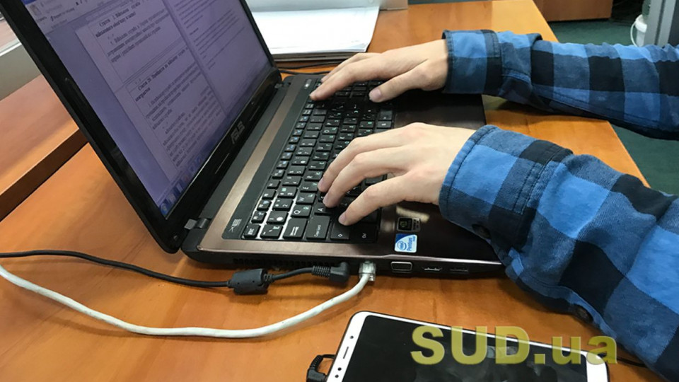 У більшості регіонів України відновлено роботу Державного реєстру обтяження рухомого майна