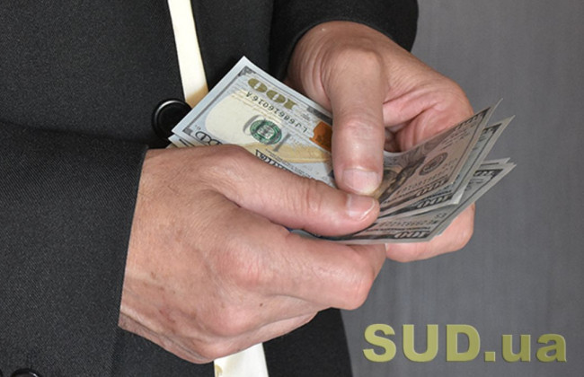 Нацбанк збільшив ліміт на зняття готівки в Україні з рахунків у іноземній валюті та обмежив зняття валюти за кордоном