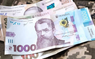 Як придбати військові облігації України