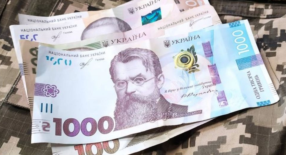 Як придбати військові облігації України