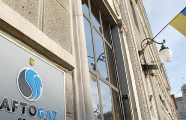 «Нафтогаз» позичить 3 мільярди гривень