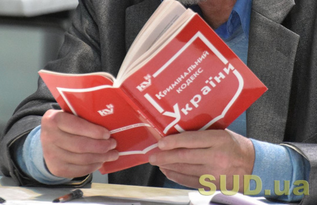 В Кримінальному кодексі України найближчим часом можуть з’явитись нові воєнні злочини