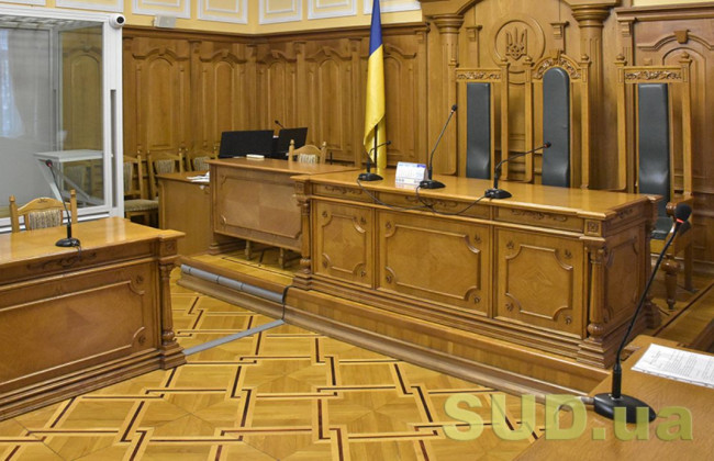 В Україні запровадили новий функціонал для трансляції судових справ, які мають значний суспільний інтерес