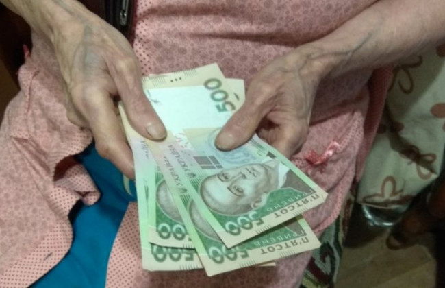 Виплата та доставка пенсій, грошових допомог на період війни: які зміни вніс Кабмін