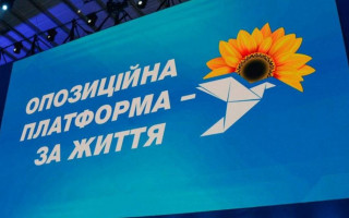 Фракцію ОПЗЖ залишили ще 5 депутатів