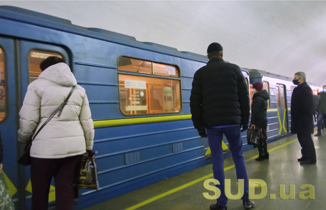 В киевском метро увеличили интервал движения поездов