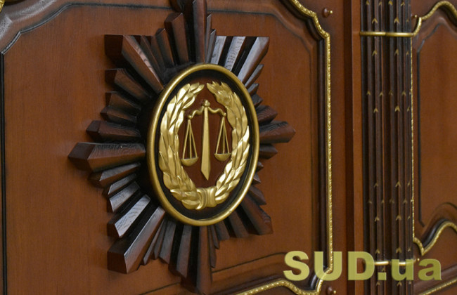 Змінено територіальну підсудність окремих судів Сумської та Харківської областей