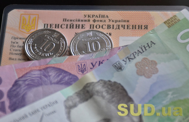 Як отримати пенсії та грошову допомогу громадян, які змінили місце проживання через війну