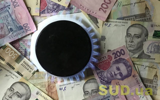 Податкова повідомила про зміни щодо обчислення рентної плати за користування надрами для видобування газу