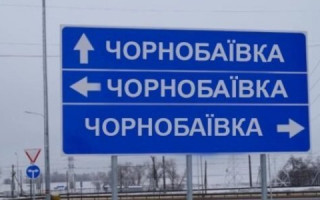 Оккупанты как на ладони: Виталий Ким объяснил, в чем «феномен» Чернобаевки