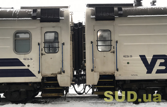 УЗ обнародовала график эвакуационных поездов на 25 марта